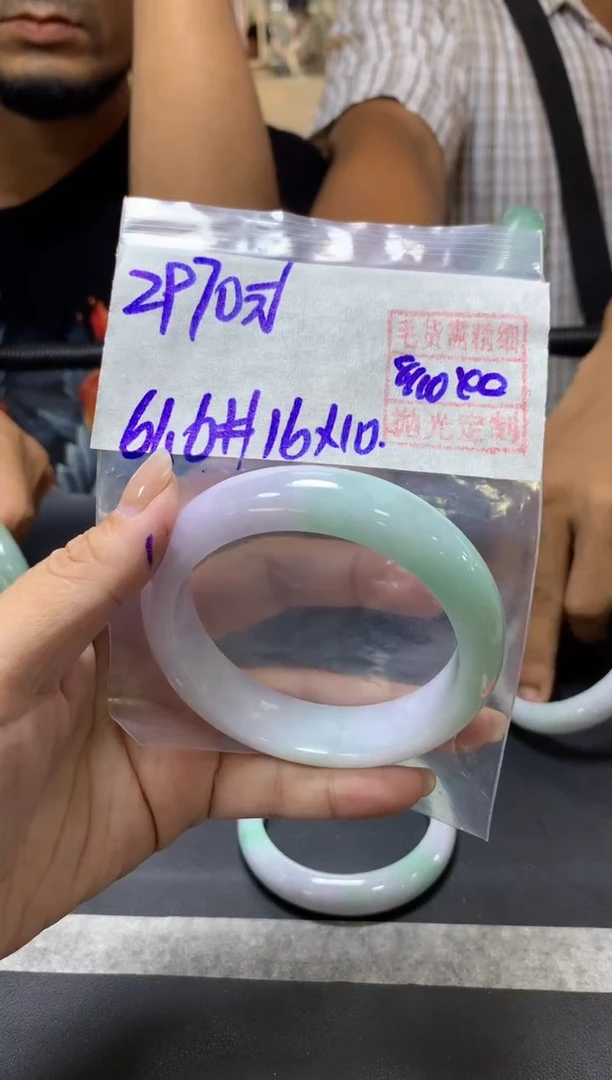 未镶嵌定制翡翠多人+手镯61.6#2970元  毛货需抛光