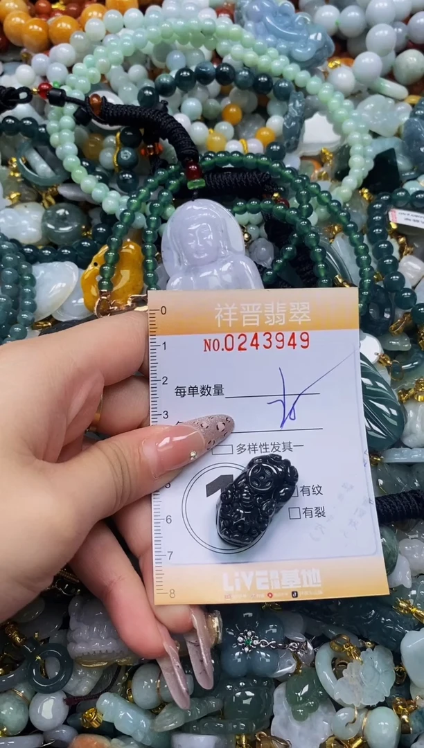 颈饰未镶嵌翡翠闪购0243949