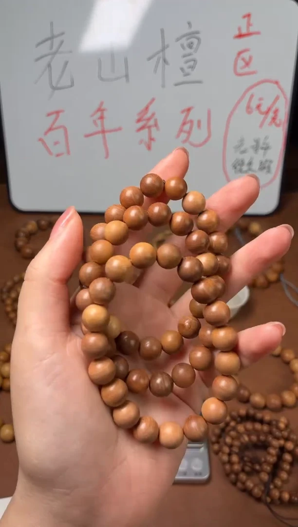檀香木手串/手链印度迈索尔老山檀 1.0微瑕单圈圆珠 福利