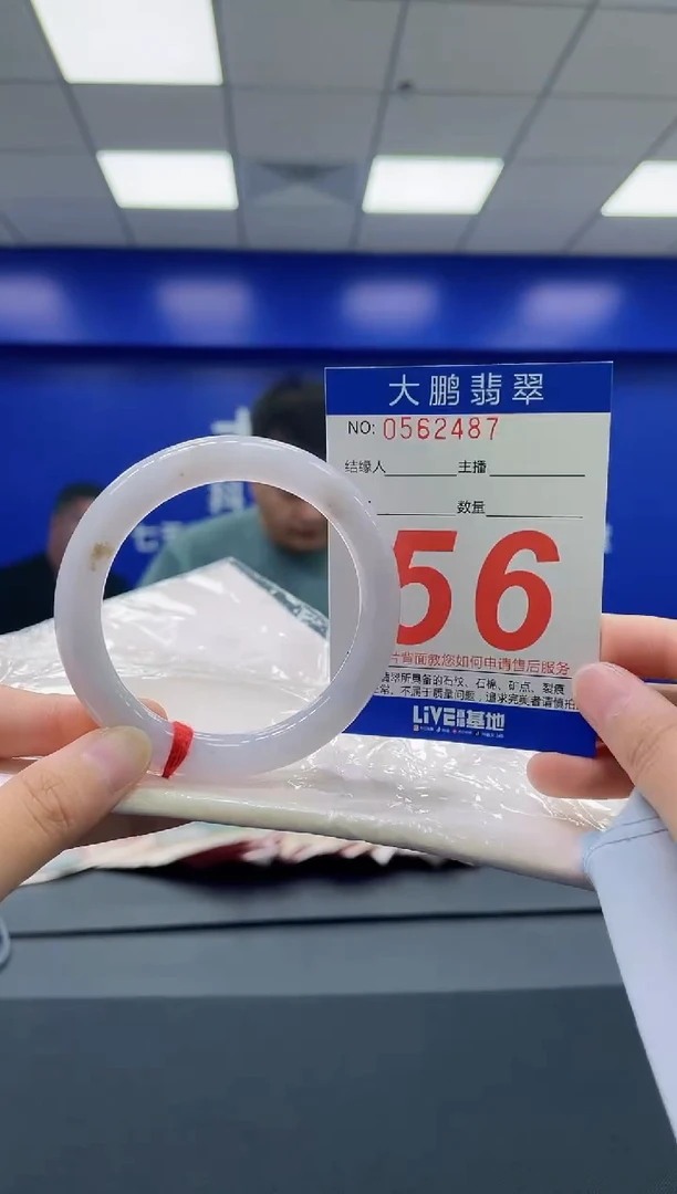 翡翠手镯未镶嵌AAAAAAAAAA