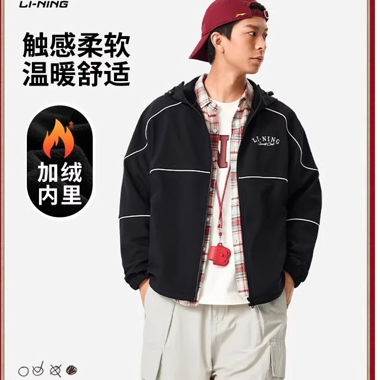 【直播专享】李宁男子运动外套2025春季保暖防泼水宽松夹克AJDU221