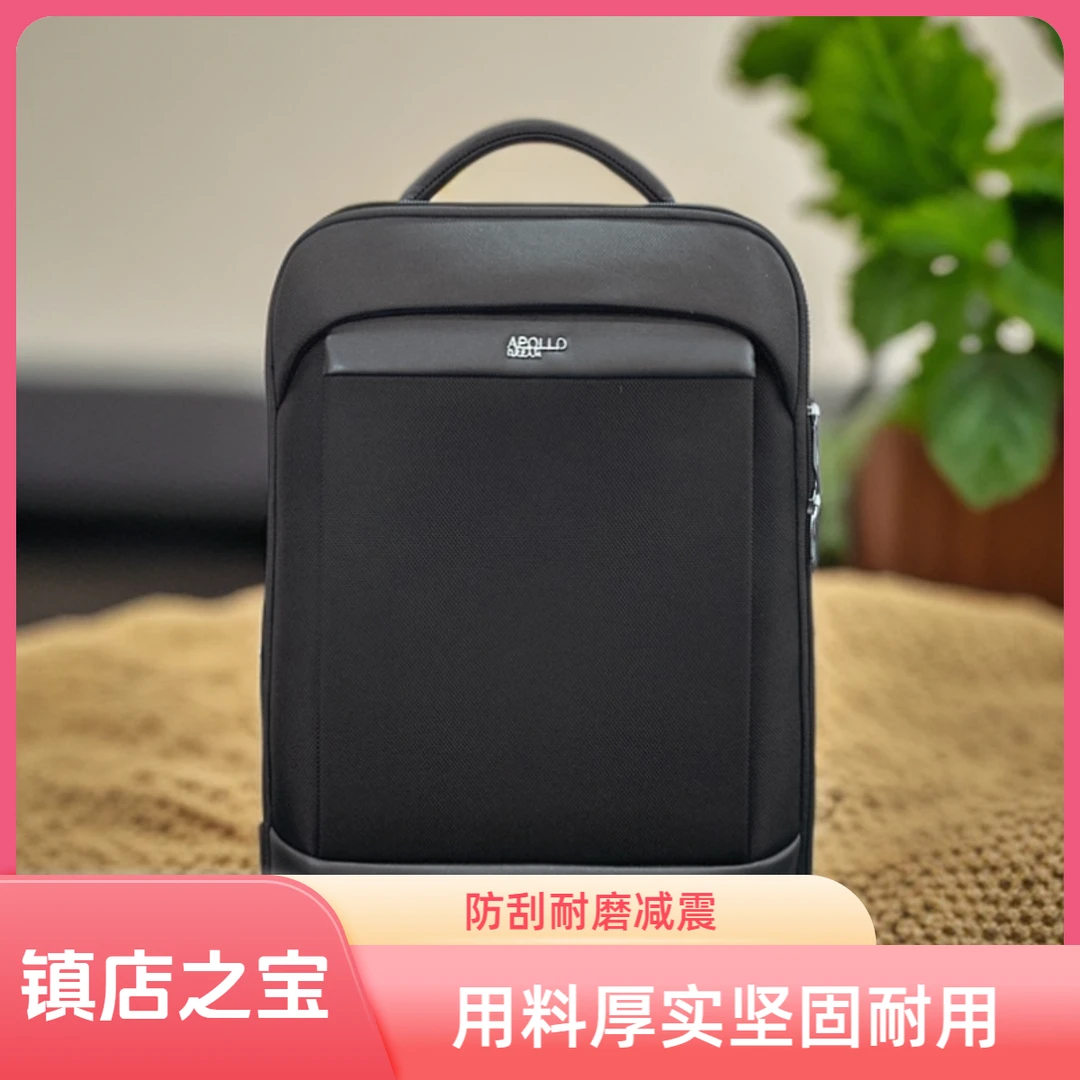 多功能防泼水轻便耐磨时尚百搭男士潮流黑色便携双肩包-323007