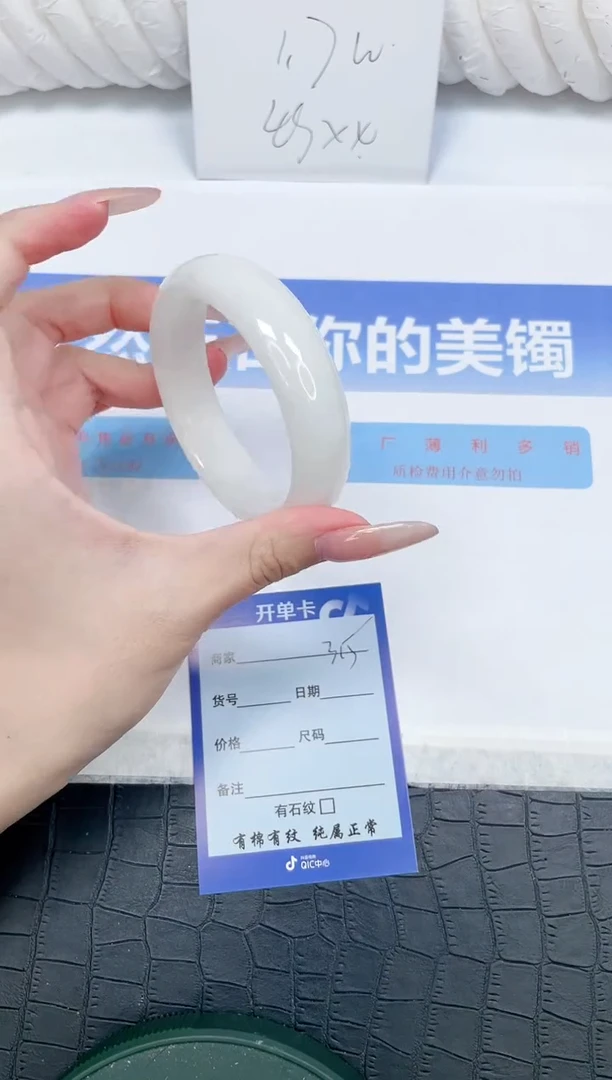 未镶嵌手镯和田玉315-54.2