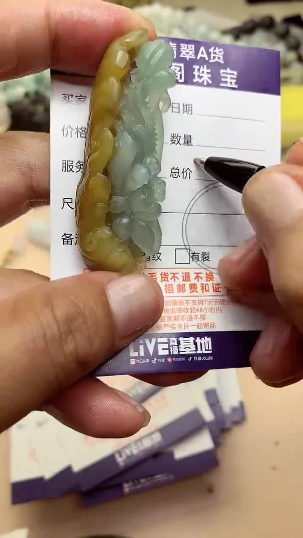 未镶嵌定制翡翠翡翠1
