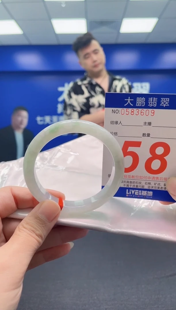 翡翠手镯未镶嵌AAAAAAAAA