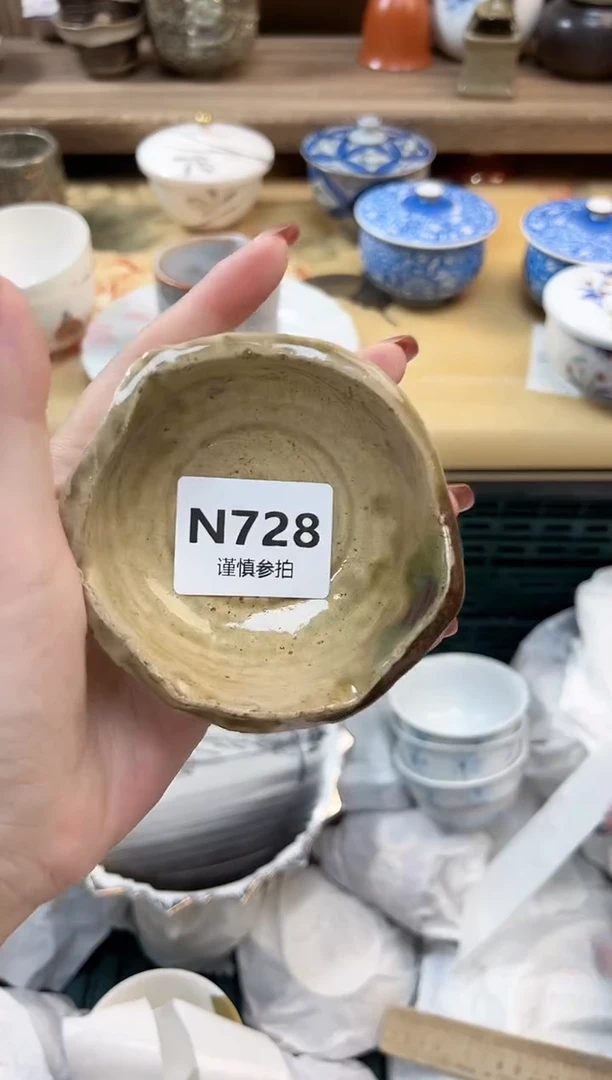 瓷片杨* 728