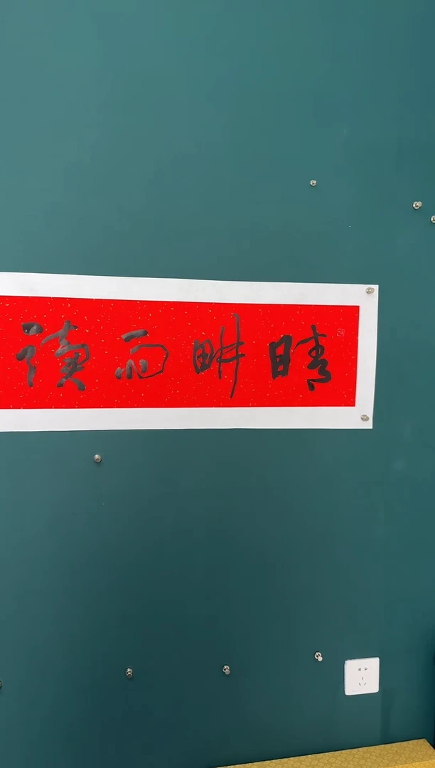 【闪购商品】传统民间艺术-年画