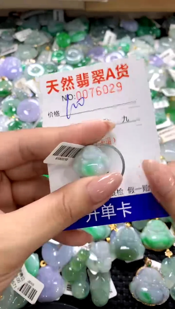 颈饰18K金镶嵌翡翠1111111111111111