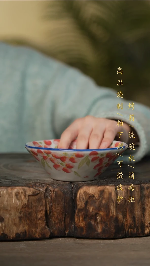 瓷片景德镇高温釉下彩可微波烤箱洗碗机