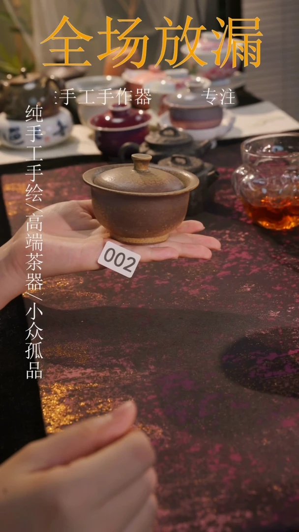 杯子默认微瑕不退不换002