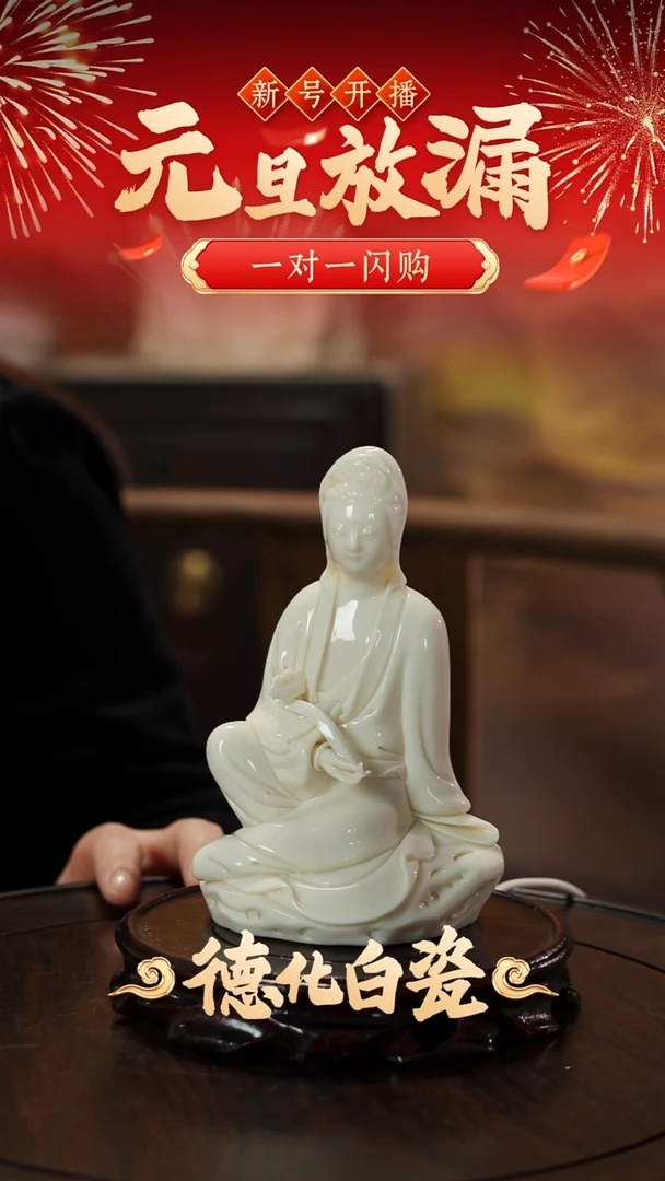 摆件陶快**单【陈明良大师作品】如意观音