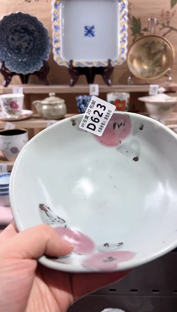 【闪购商品】瓷片当天满20米包邮D623