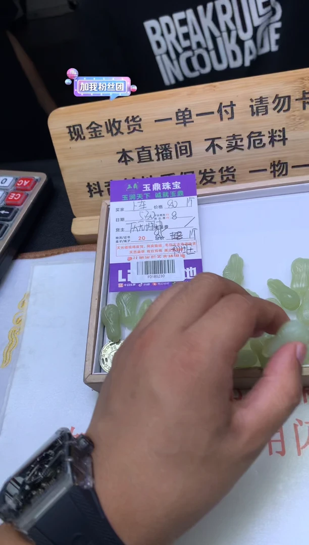 和田玉未镶嵌吊坠(不含链)多样性发其一-F0189230