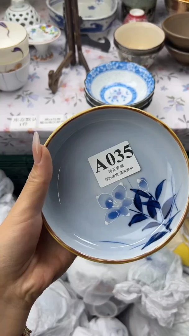 无           A035
