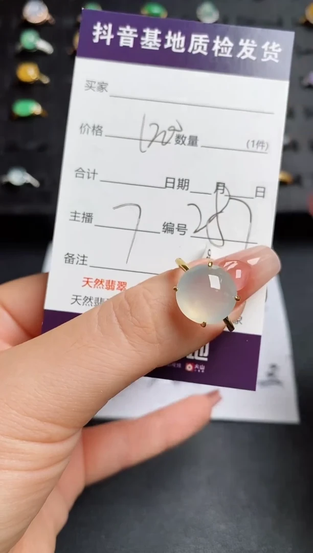 翡翠戒指银S925镶嵌...........