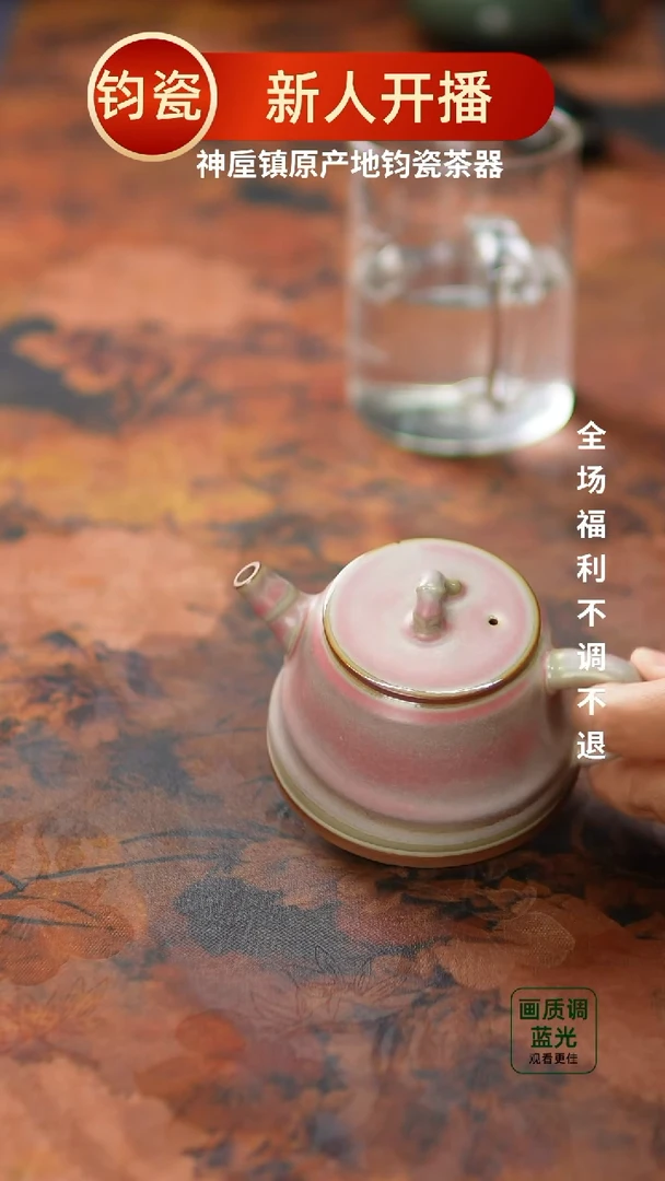摆件291钧瓷原产地发货，无礼盒