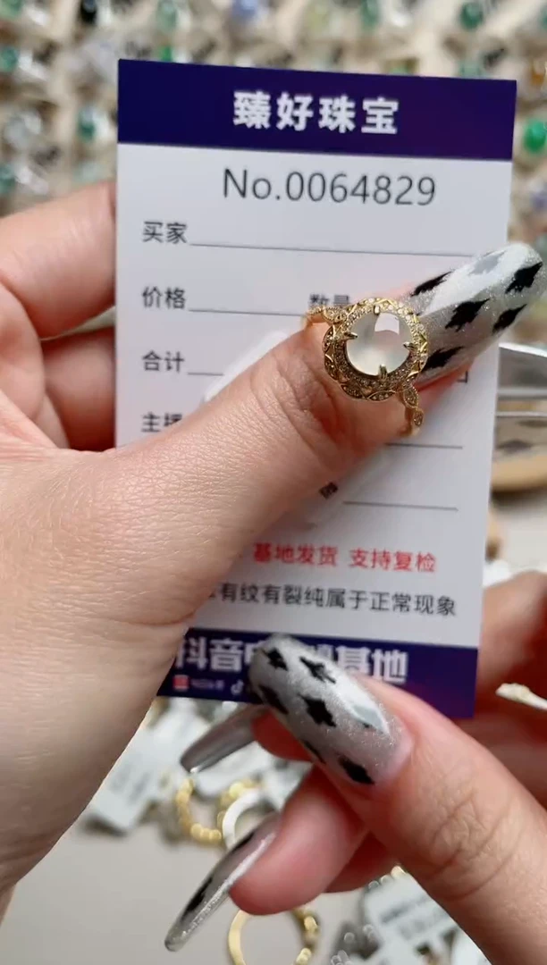 【闪购商品】翡翠戒指银S925镶嵌..........