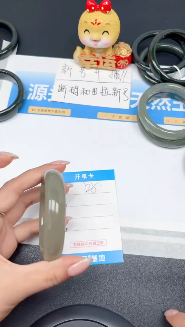 和田玉手镯未镶嵌128-湖水绿61