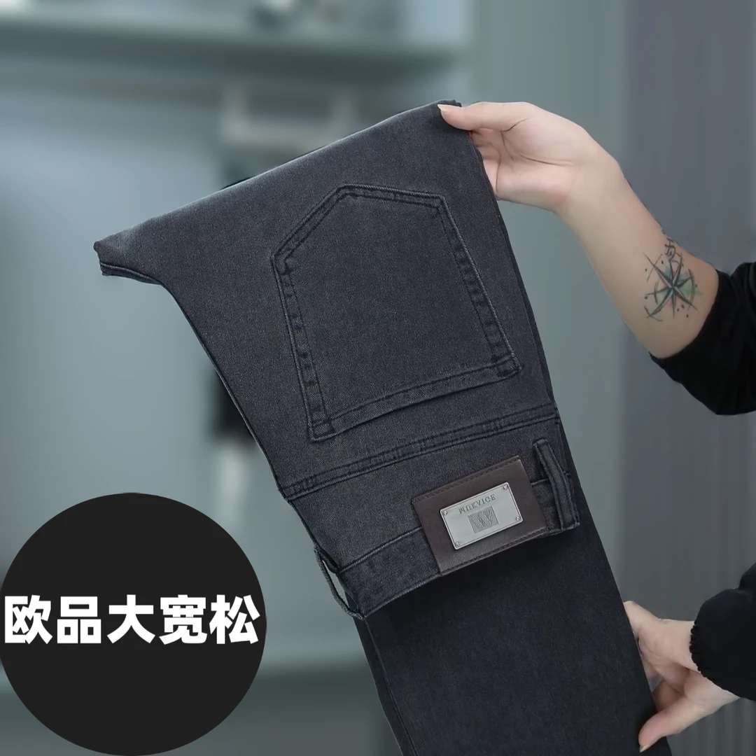 春季爆款新品不掉色宽松高端雾灰显高显瘦男士烟灰牛仔裤休闲百搭