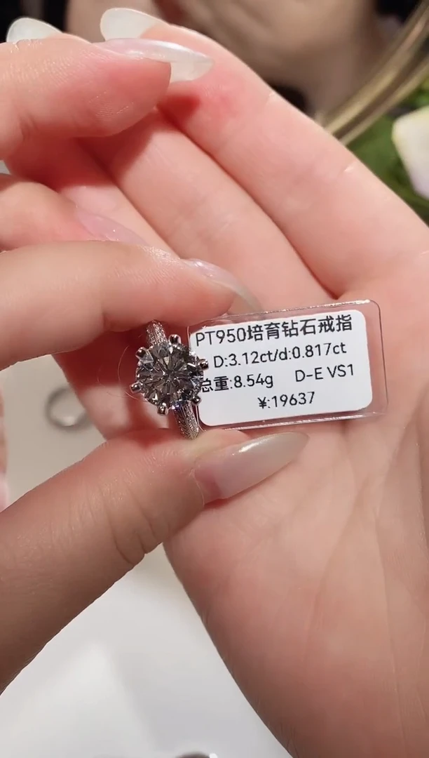铂Pt950镶嵌实验室培育钻石13