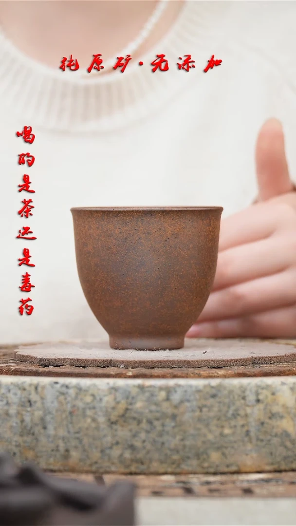 【闪购商品】紫砂茶壶明清老料高客杯