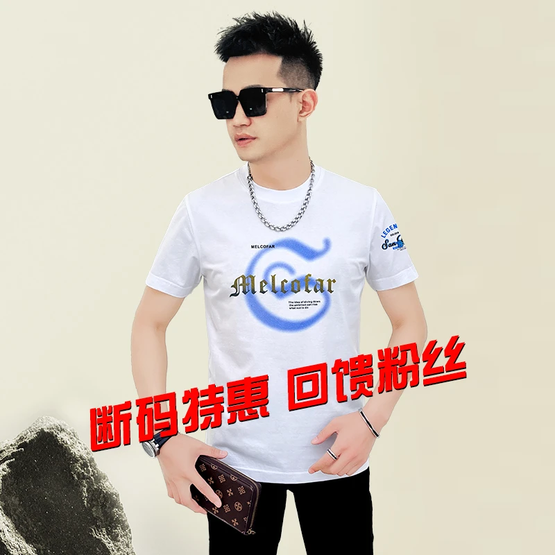 【老斐爷欧品】2025男士夏季潮百搭t恤时尚图案圆领休闲短袖透气001