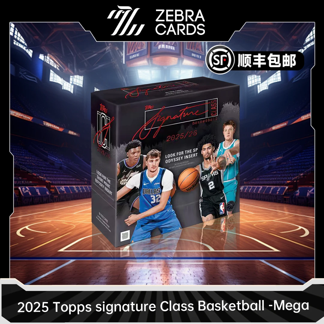 【拆盒】2025-26 Topps Signature Class NBA篮球Mega球星卡收藏卡