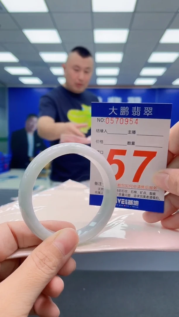 翡翠手镯未镶嵌AAAAAAAAA