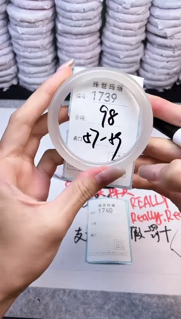 手镯玛瑙/玉髓未镶嵌1739