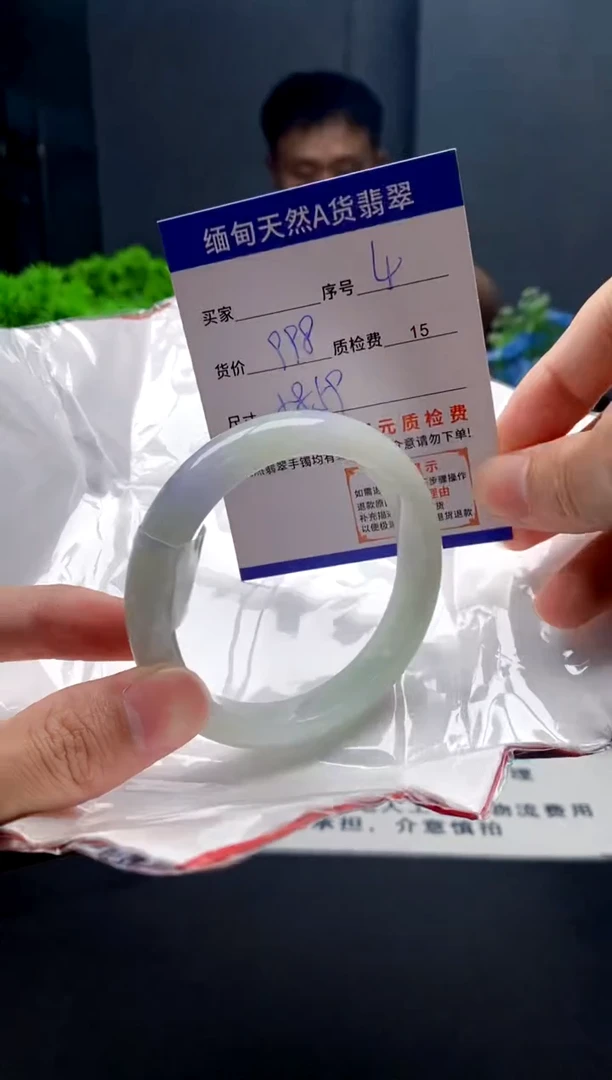 未镶嵌手镯翡翠4缅甸天然A货翡翠需包容瑕疵，介意慎拍