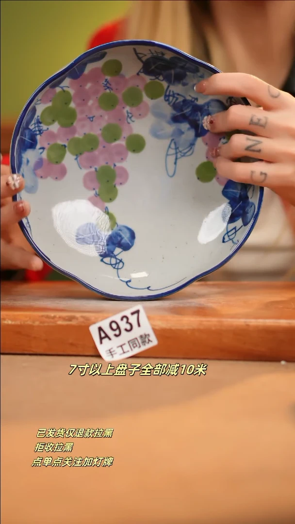 【闪购商品】其他A937新十二器瓷器瓷器瓷器