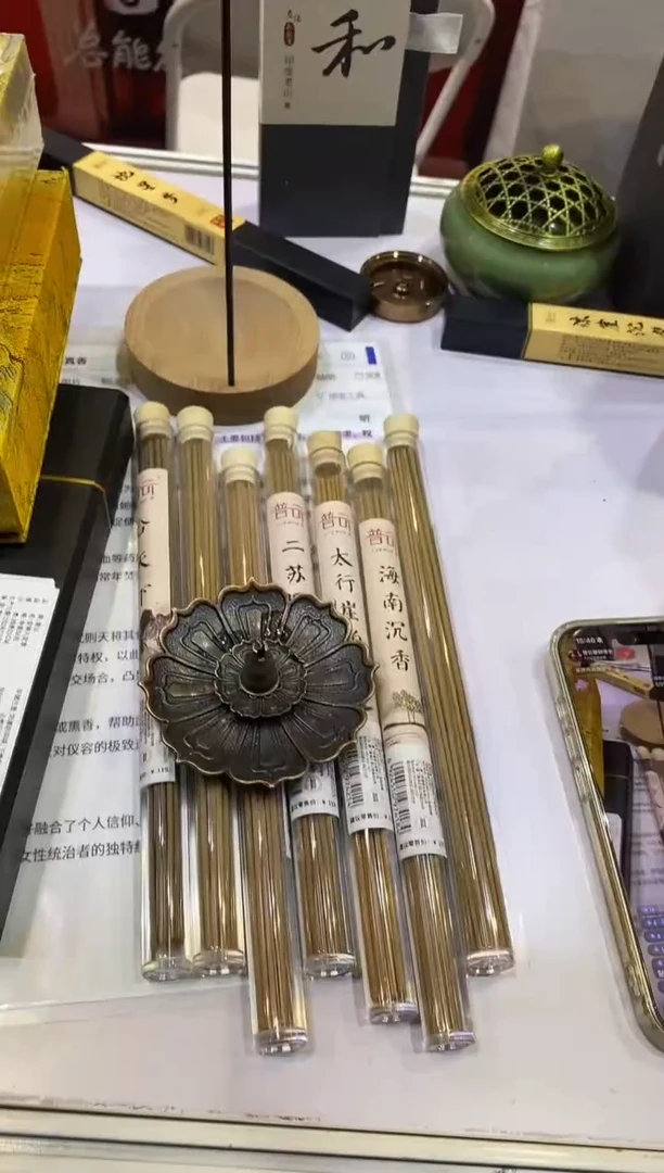 香篆1新人线香7管香+送莲花三宝