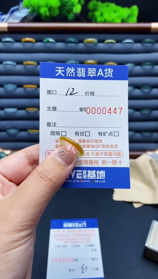 翡翠戒指未镶嵌戒圈