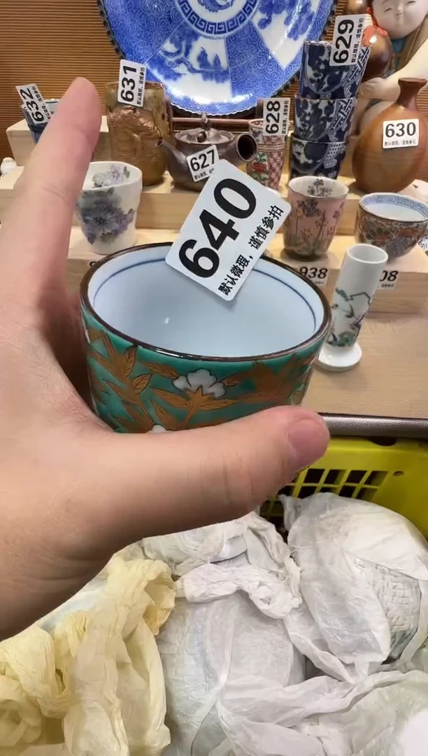 大*瓷器瓷器瓷器瓷器瓷器瓷器瓷器