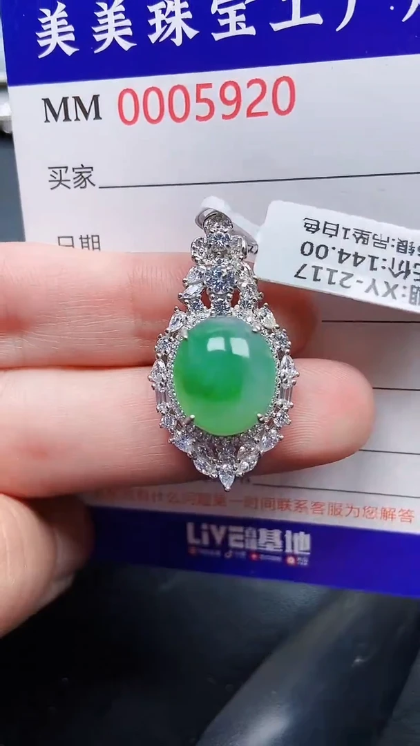 颈饰银S925镶嵌翡翠5920