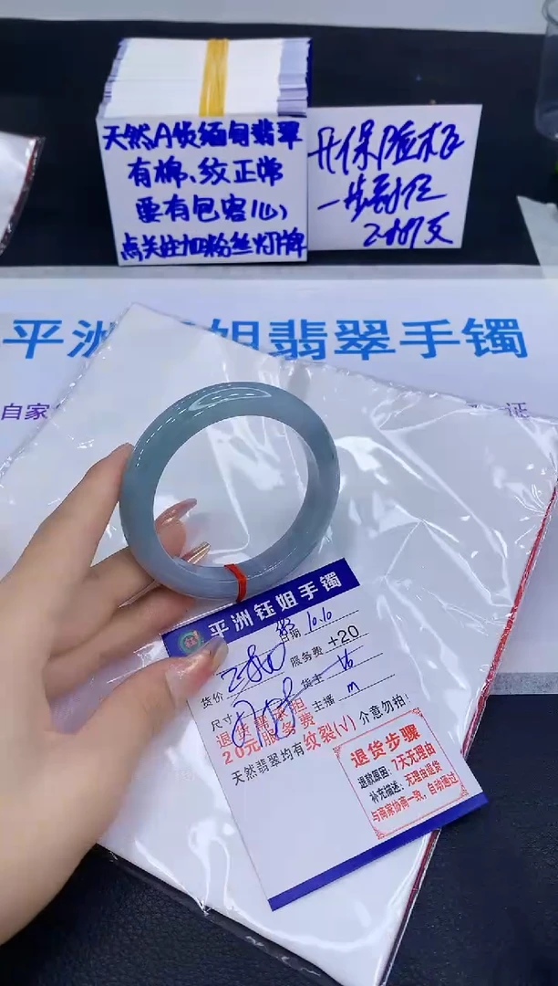 未镶嵌手镯翡翠111111
