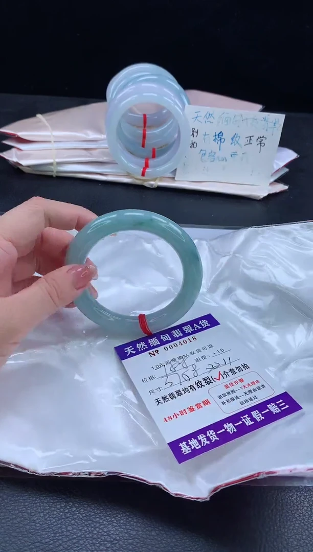 翡翠手镯未镶嵌翡翠手镯   完美者勿拍