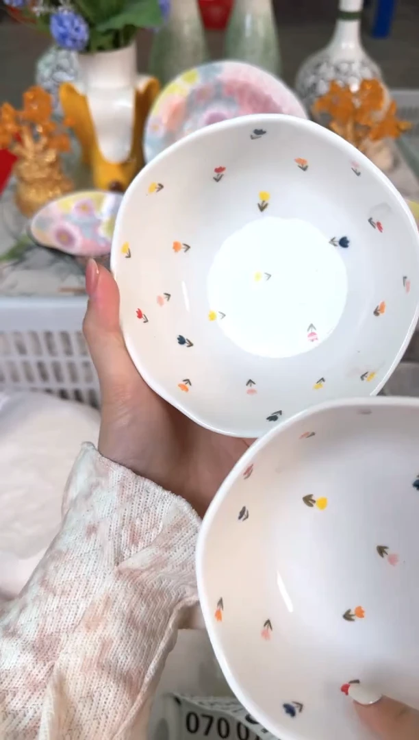 瓷片033默认微瑕15包邮库存1件