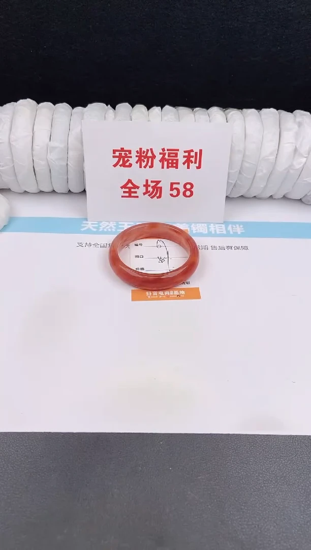 未镶嵌手镯石英质玉69