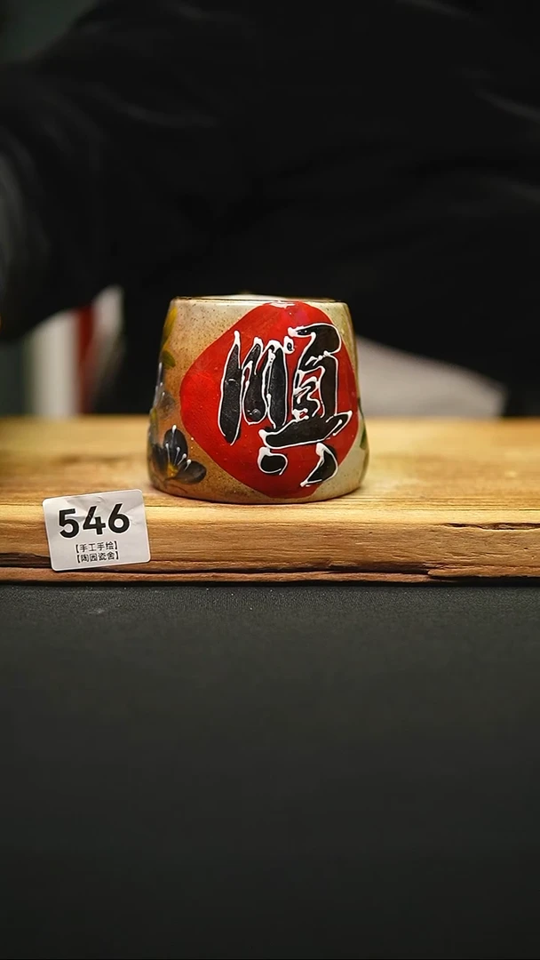 @@陶园瓷舍@@纯手工手绘@高温釉下彩