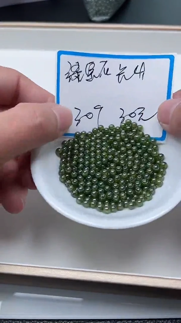 【闪购商品】红宝石散珠未镶嵌M459 绿宝石4mm30个30元