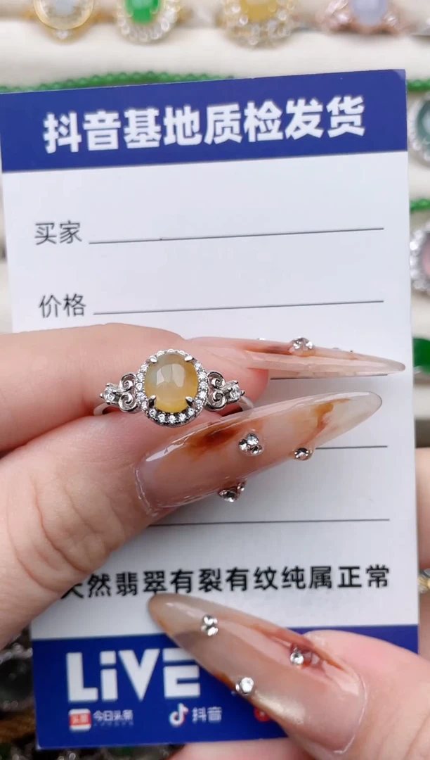 银S925镶嵌戒指翡翠156