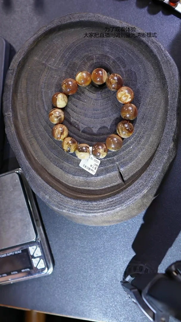 【闪购商品】琥珀裸石未镶嵌缅珀猪油蜜15mm