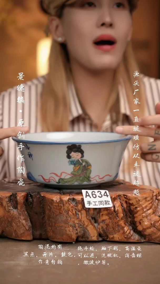 其他A634新十二器瓷器