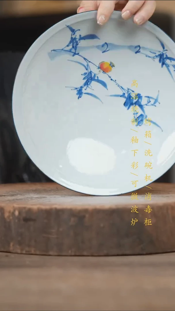 瓷片景德镇高温釉下彩（食品级）