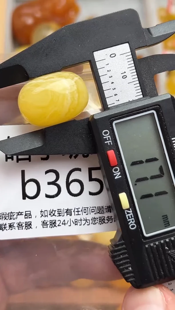裸石蜜蜡未镶嵌天然蜜蜡微瑕珠子  假一赔万