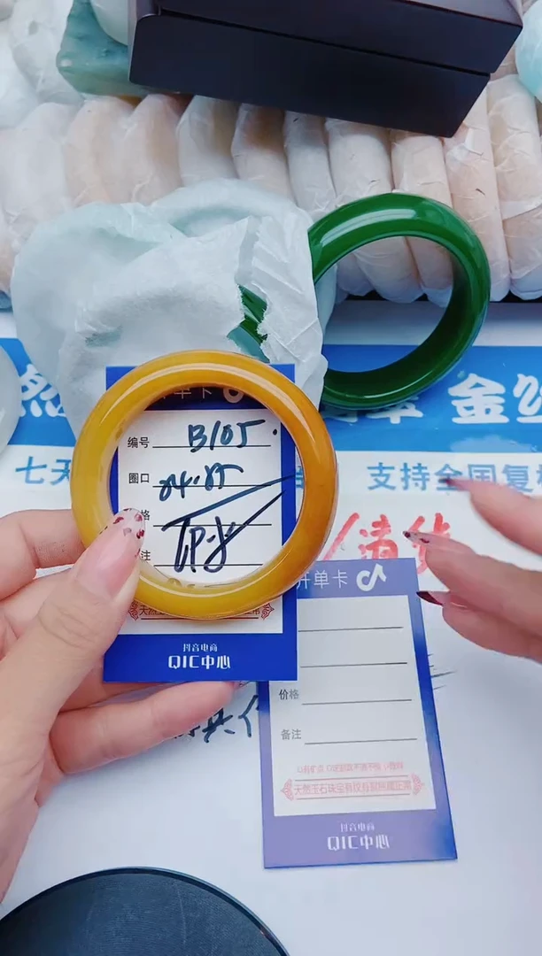 未镶嵌手镯石英质玉B105+54-55