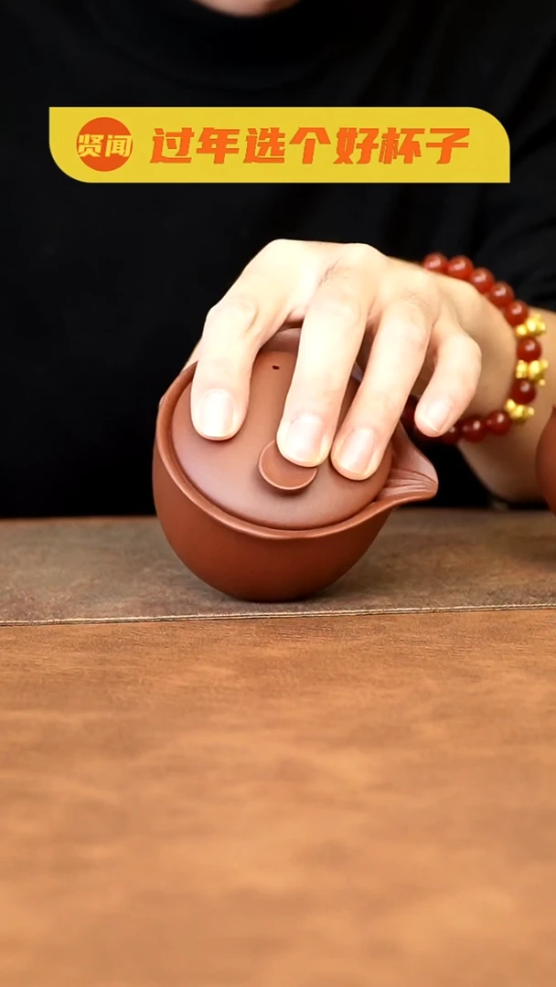 【闪购商品】紫砂茶杯11111111111111111