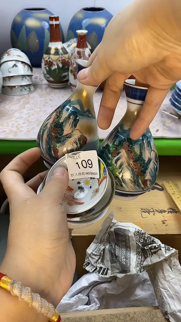 瓷片知*回流瓷器默认微瑕109
