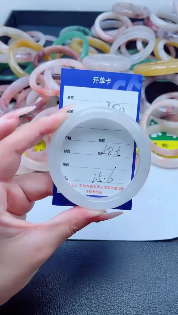 未镶嵌手镯石英质玉250-58